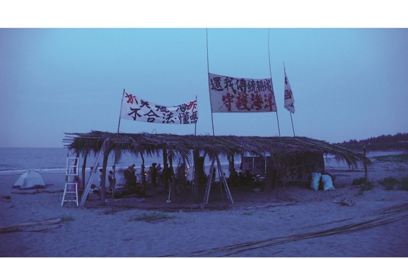 朝山、朝海有機蔓生 2018台灣美術雙年展「野根莖」