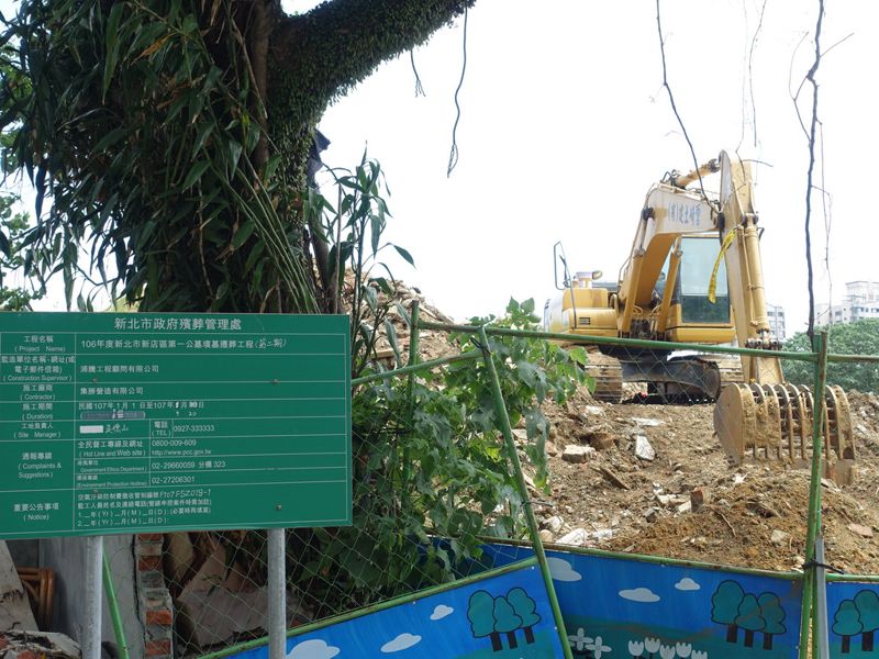 新店古墓未取得歷史建築資格 遷葬工程重啟爆衝突