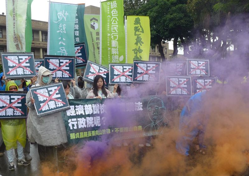 剩不到60天《礦業法》不修恐全數歸零 環團遭行政院已讀不回