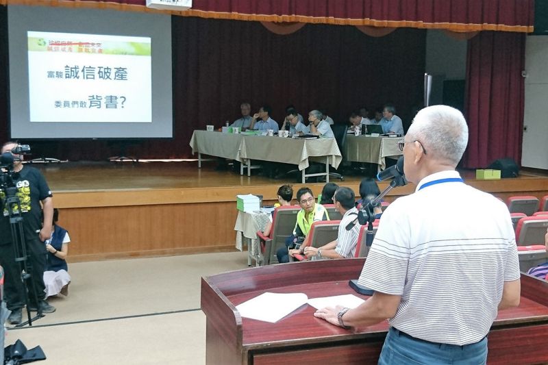 馬頭山掩埋場進二階環評 自救會:續審是為業者造假背書