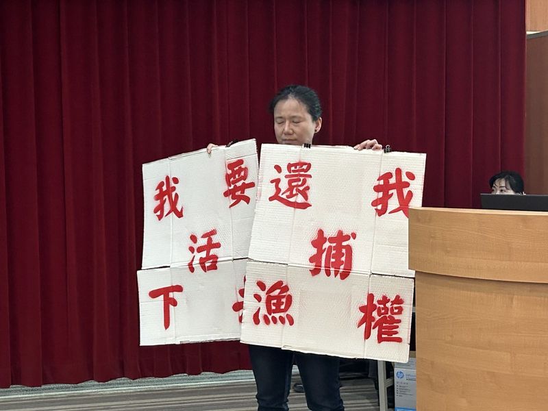 海保法公聽會高雄登場 漁民憂影響生計無退路 環團：立法是為杜絕違法行為