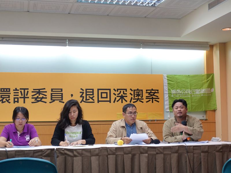 深澳電廠燃煤惹北北基空污、無助短期供電 環團籲直接退案