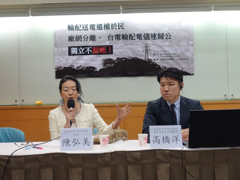 防核電復活 日能源學者：輸配電網要獨立 不與台電交叉持股