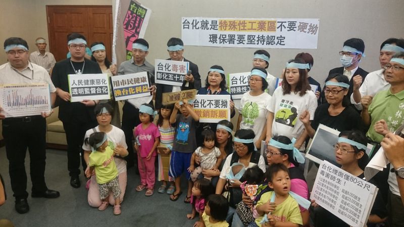 遲來的正義 環署駁回台化彰化廠「特殊性工業區」訴願案