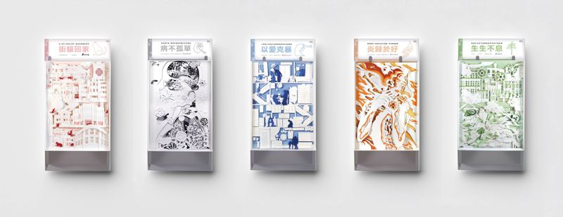 彈珠台結合紙雕 讓一枚硬幣看見社會運轉