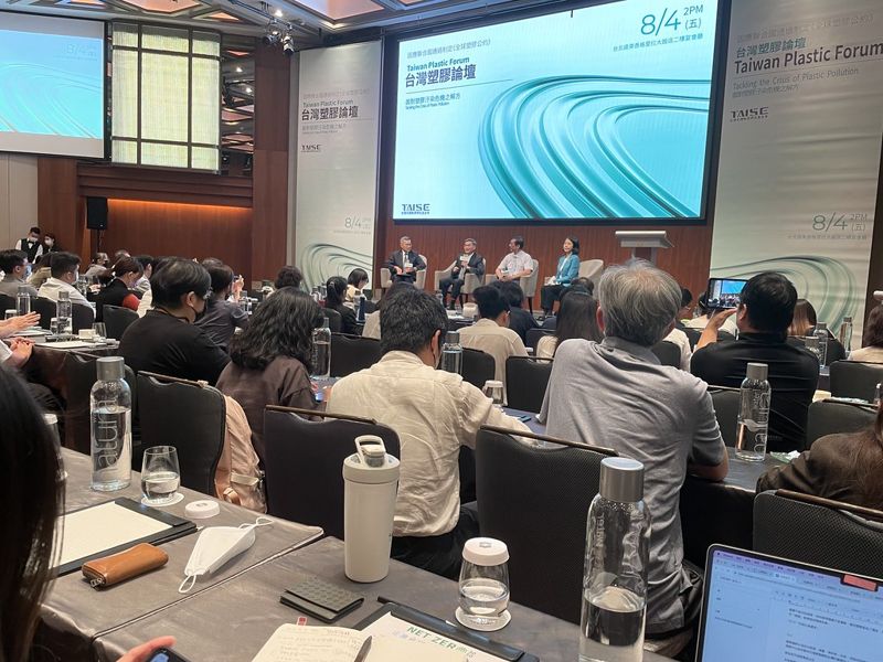 國際塑膠公約討論在即 環保署提2030年減塑13.8萬噸目標