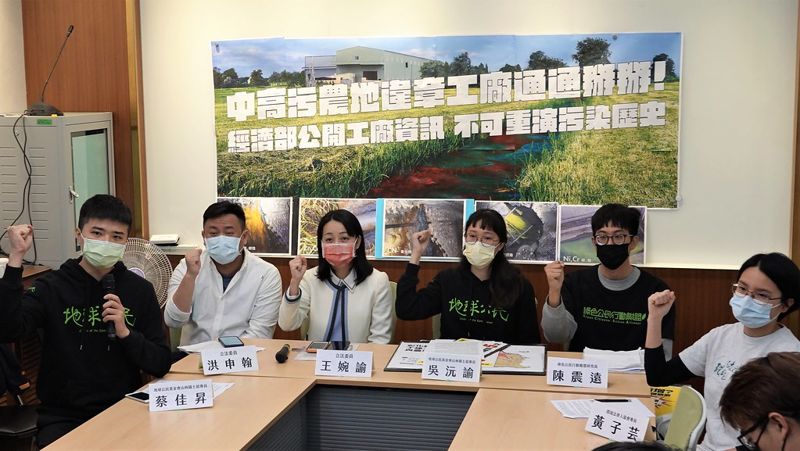 《工輔法》修法週年 環團促：盡快拆除未申請納管中高污染工廠