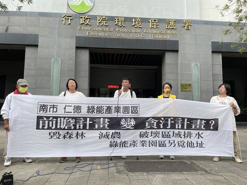 台南綠能產業園區移樹爭議 環評縮減面積仍要移植1.87萬棵樹