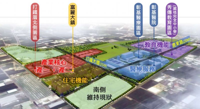 不願替彰化打鐵厝產業園區背書 環委憤離席、請辭 環評初審流會