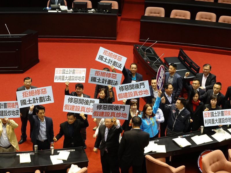 國土法修正草案確定付委 民進黨：明訂延長兩年 限縮國家重大建設類別