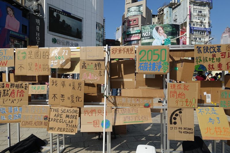 從氣候風險揭露到氣候相關財務揭露：台灣五家企業TCFD報告書的五個發現和五個建議
