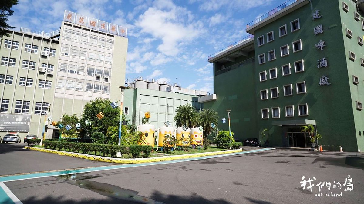 翻轉建啤180天 啤酒園區與前瞻科技如何共存？