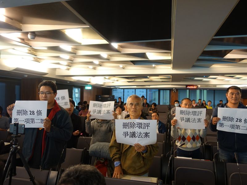 環評母法修法公聽 空污總量爭論延燒台北場