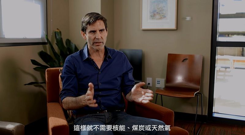 別再說地狹人稠 美專家：台灣2050可實現100%綠能 且成本不高