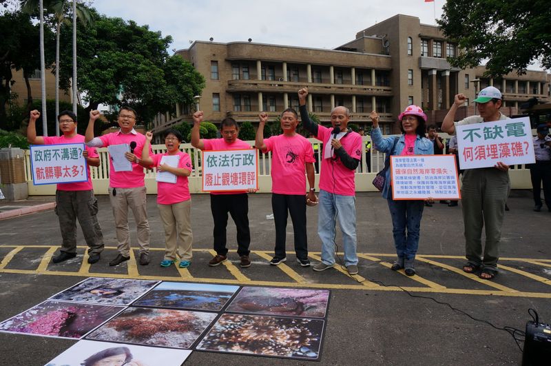 藻礁生態難異地復育 環團訴願行政院 籲廢止觀塘環評