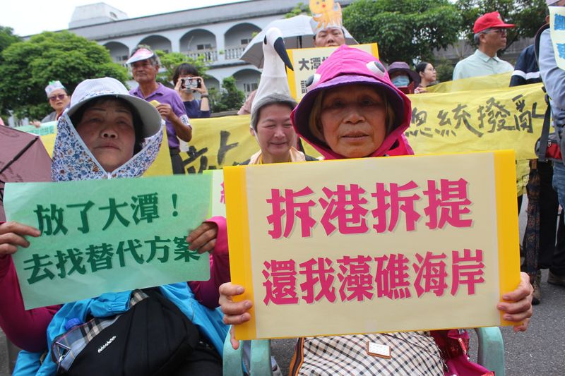 台北街頭響起牽罟螺聲 桃園居民請小英救藻礁
