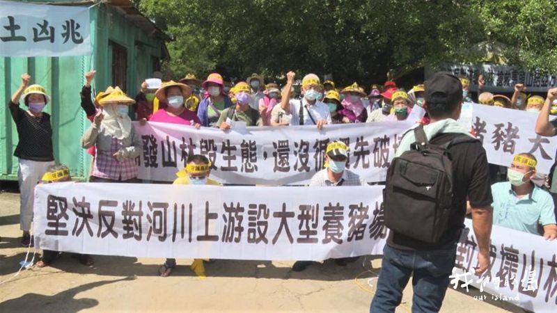 馬頭山風雲再起 地方為文史生態 抗爭不斷