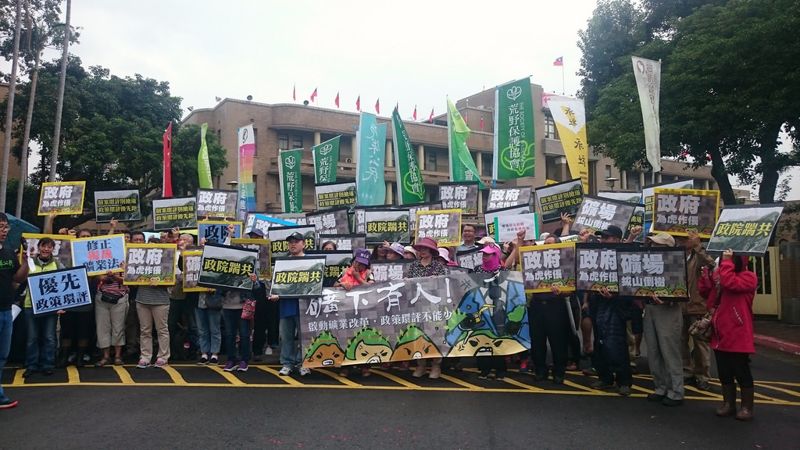 關西採礦案進二階 民間串連問礦業政策環評何時作