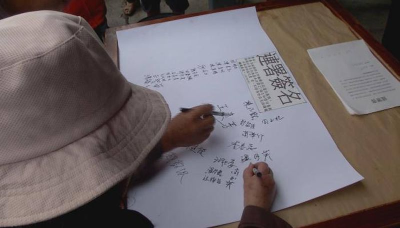 採 山 亞泥延燒到行政院