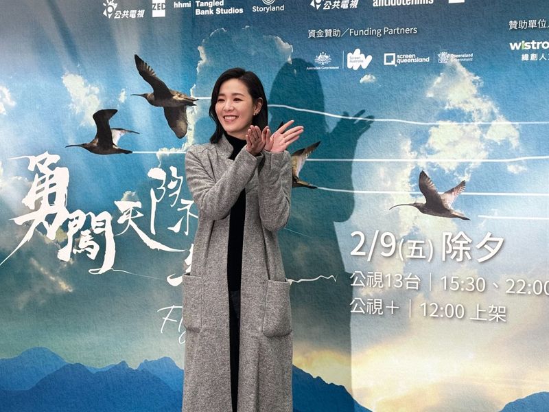 公視《勇闖天際線》跨國合製、安溥獻聲配音 記錄水鳥遷徙壯舉與危機