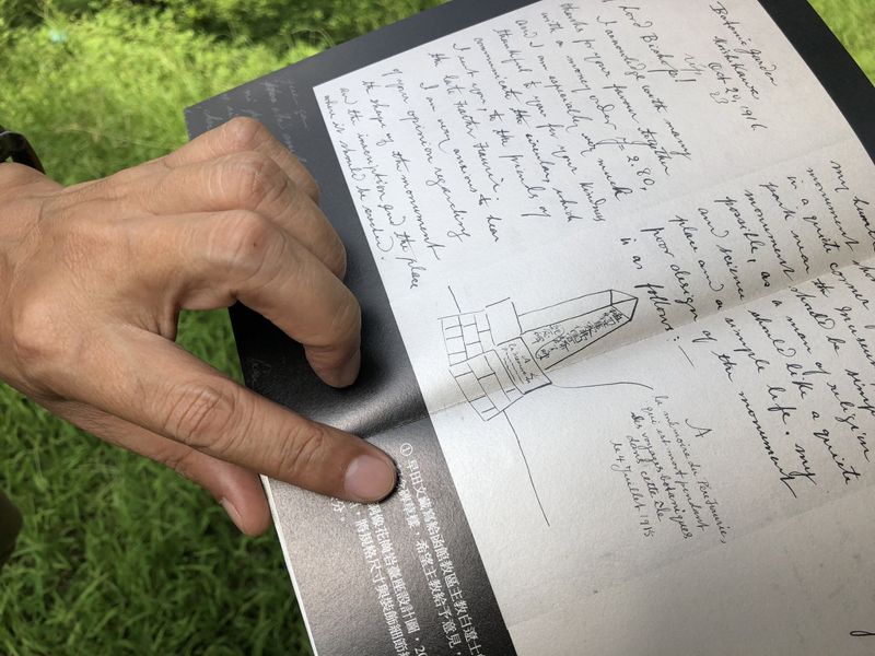 金鼎著作《佛里神父》 發揚植物知識傳遞者事蹟