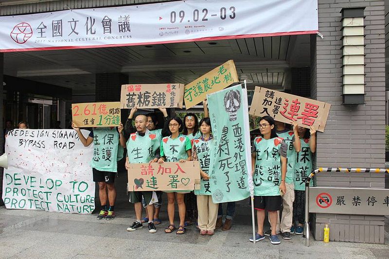 全國文化會議睽違15年重啟 文資「被自燃」問題受關注