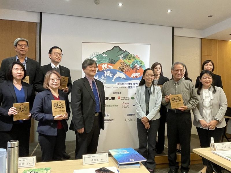 自然與生物多樣性倡議平台成立 台達電、台泥、永豐等企業齊響應