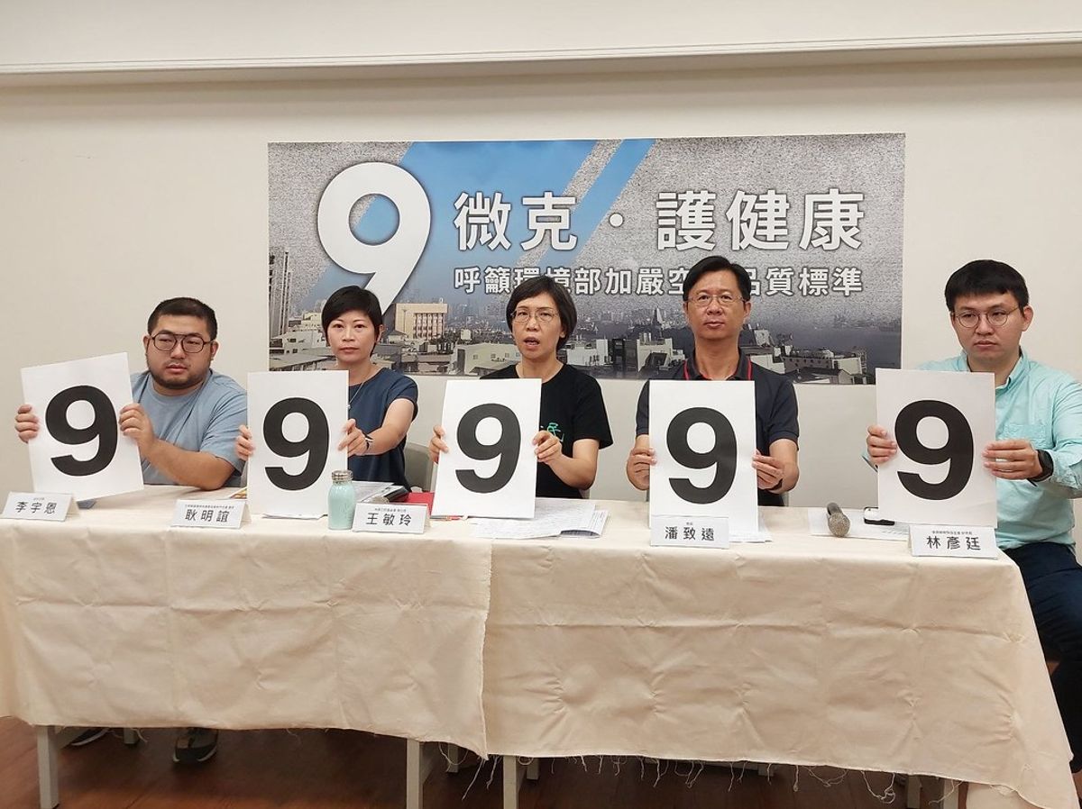 PM2.5標準迎12年來修正 環團籲:9微克,護健康