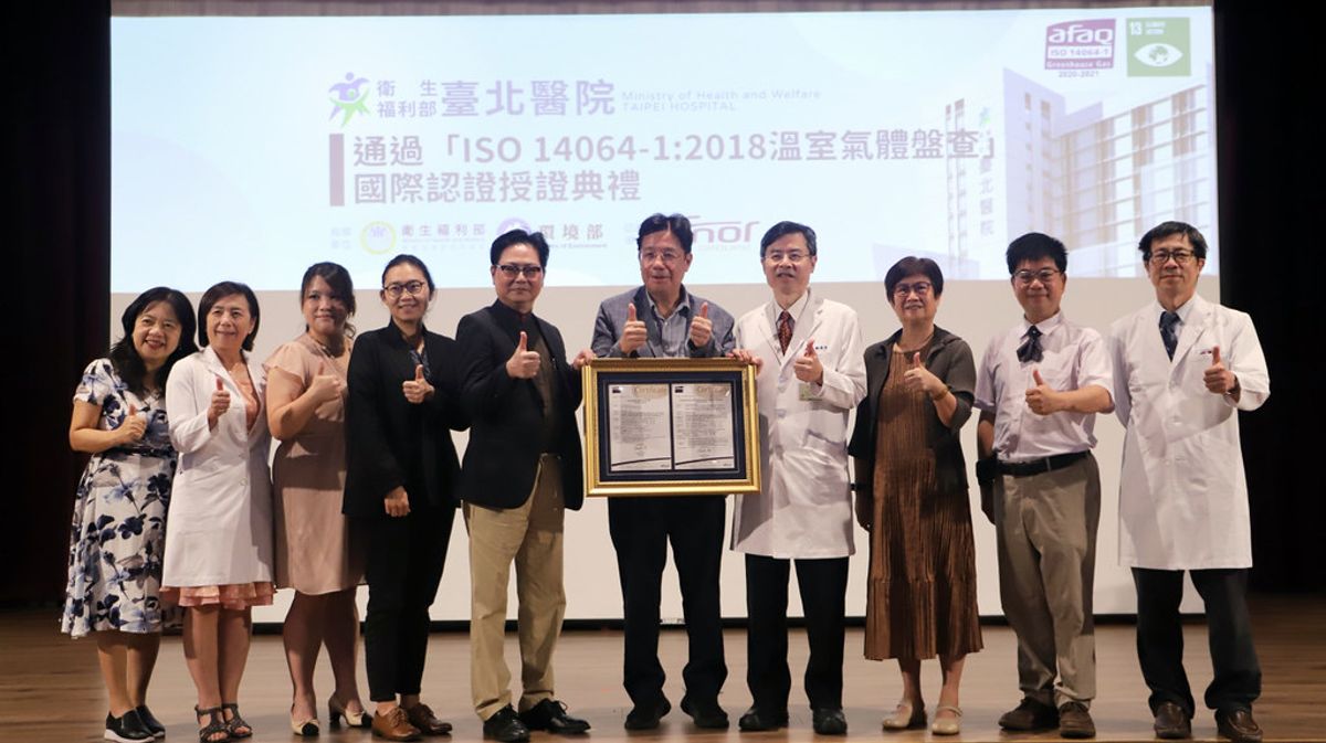 永續發展成衛福部主題政策 台北醫院如何做到年減碳30萬公斤？