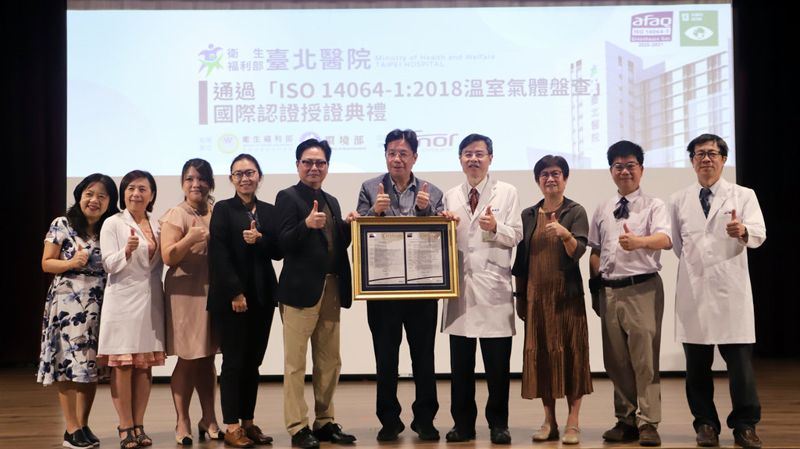 永續發展成衛福部主題政策 台北醫院如何做到年減碳30萬公斤？