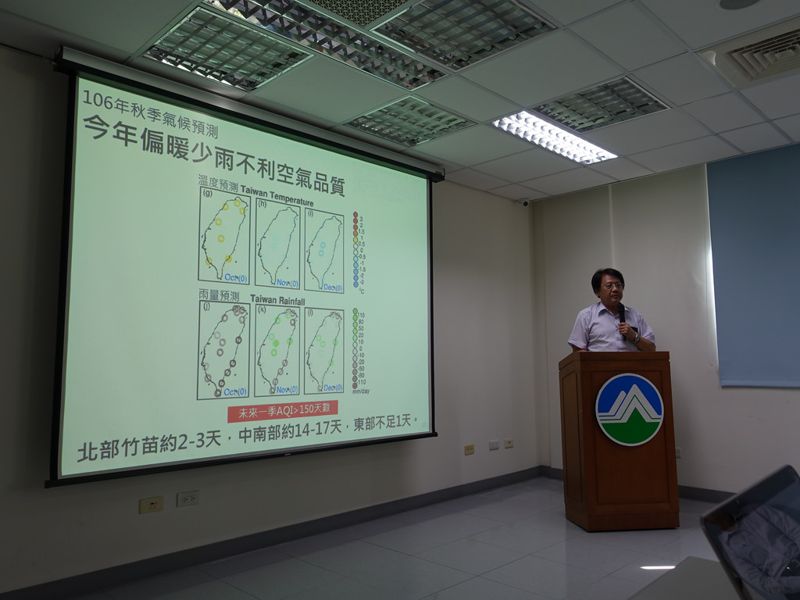 蒙灰的10月 偏暖少雨 環署料PM2.5年均降幅難達標