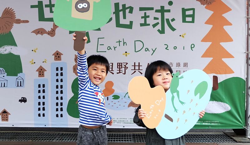 生物多樣性就在你我身邊 台灣地球日市集週末熱鬧上場