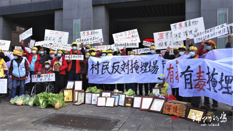 掩埋場來了 苗栗坤輿掩埋場恐污染地下水 鄰近農村與淺山成隱憂