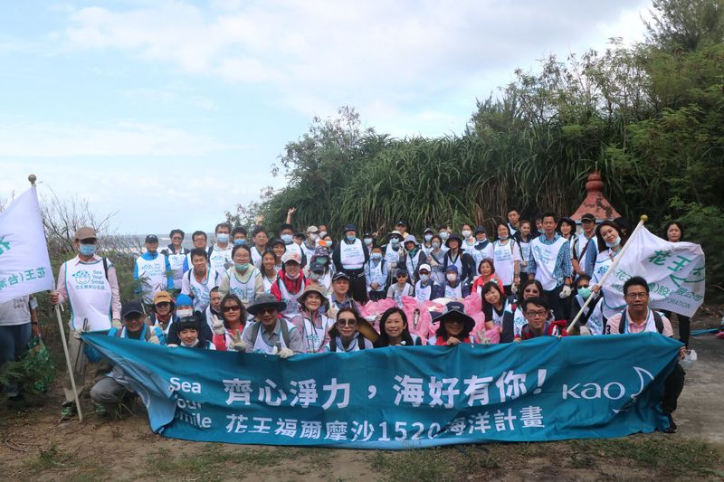 花王苗栗後龍淨灘 清166公斤垃圾 漁業廢棄物占大宗