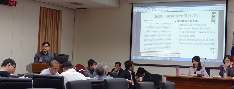 公聽會論戰深澳電廠必要性 學者批又貴又髒、悖離能源轉型