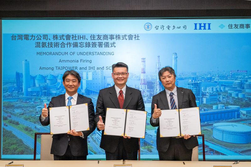 大林電廠與日合作混氨發電 2030年燃煤混燒5%