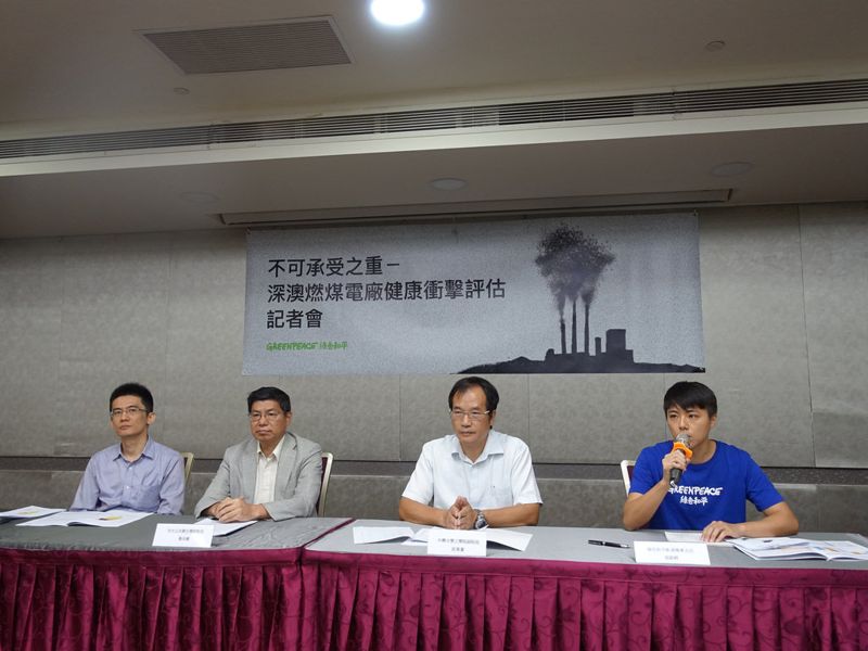 批深澳「殺人電廠」 學者估運轉15年致全台病死576人