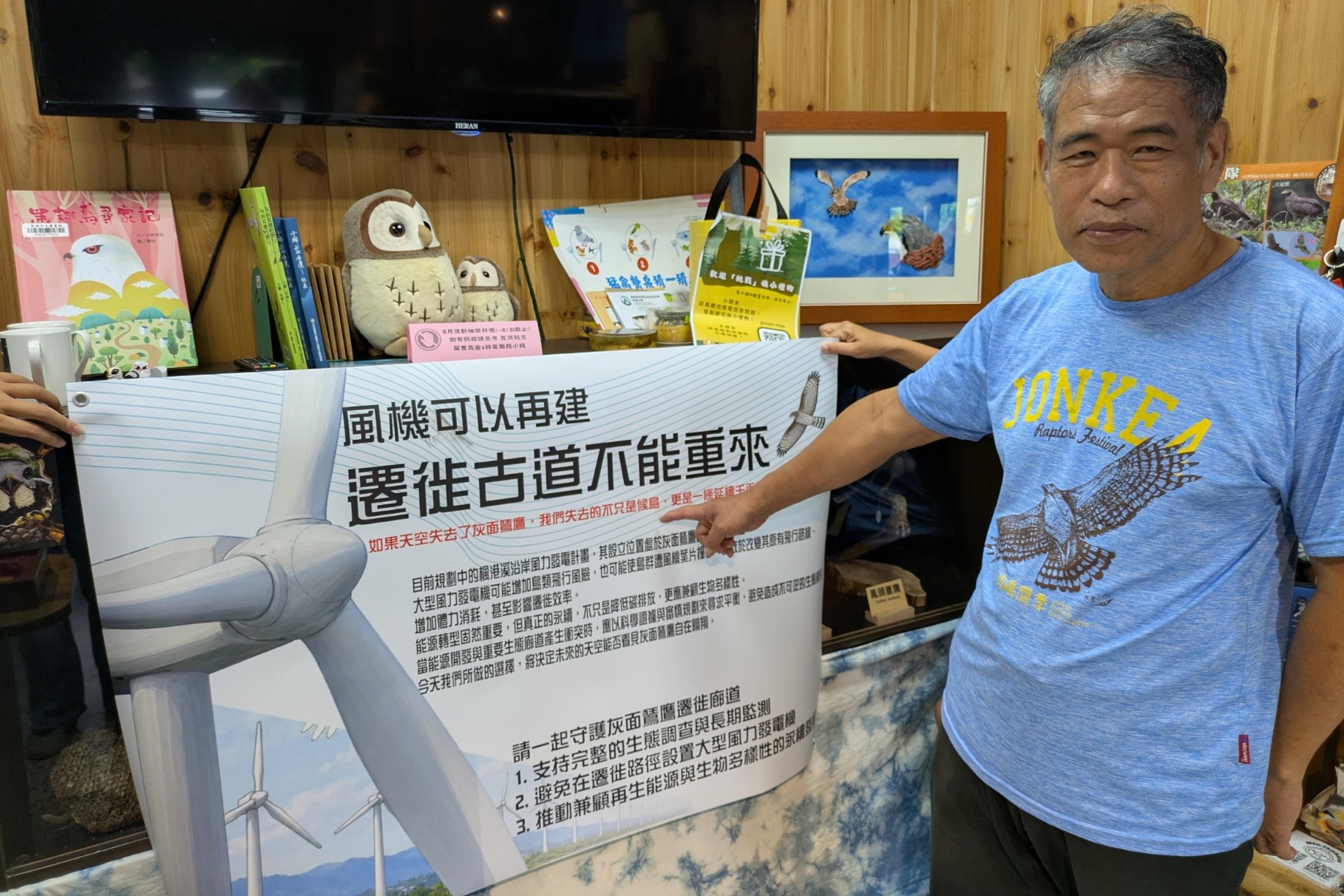 楓港溪陸域風機恐影響猛禽百年遷徙廊道。攝影：李育琴
