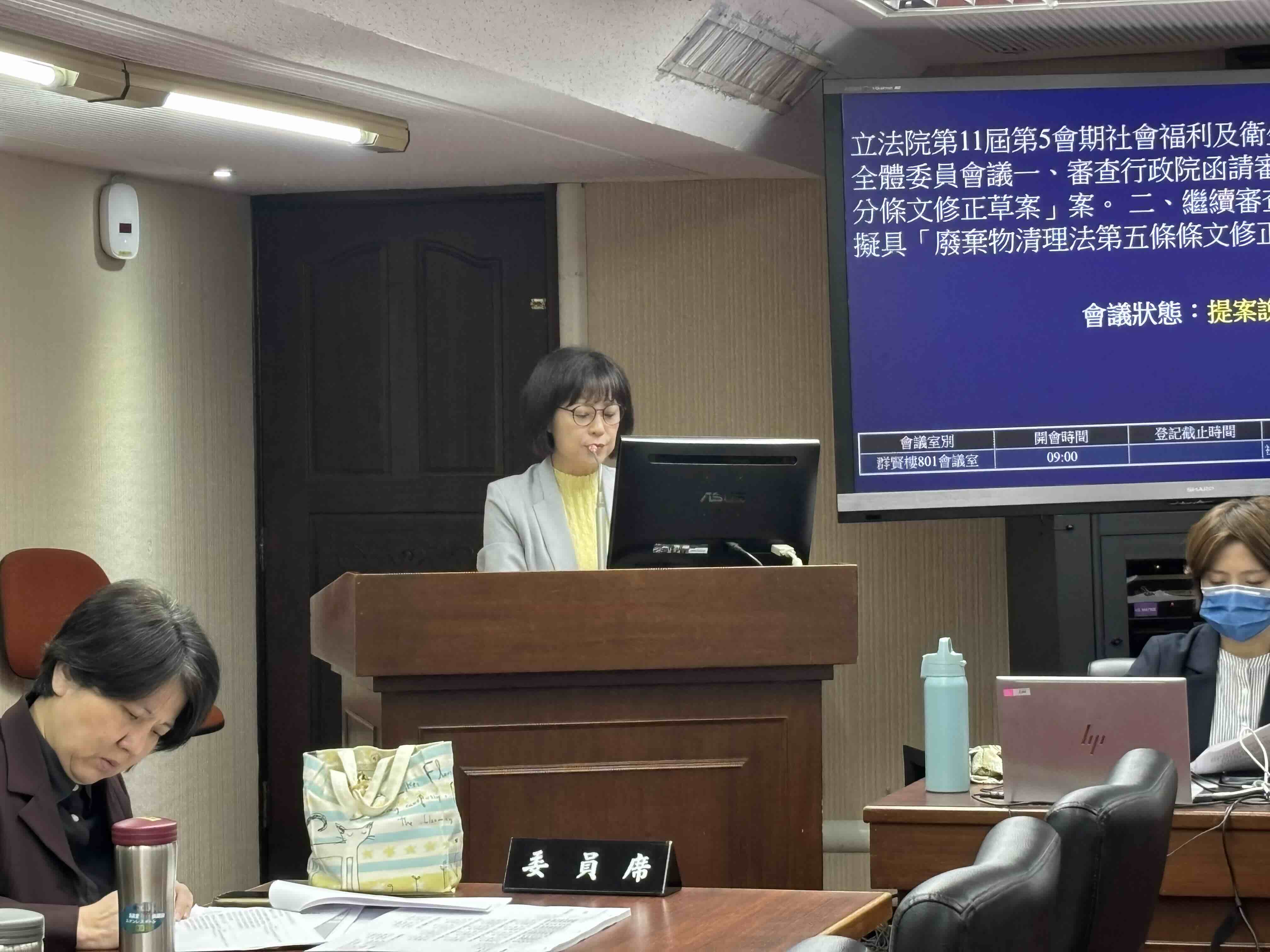 召集委員林月琴表示,這次提出「廢棄物清理法」部分條文修正,就是要銜接「資源循環推動法」。雙法並行之下期待讓已產生的廢棄物有流向管制,也提供誘因讓產品設計能留在循環體系。攝影:林昱妍