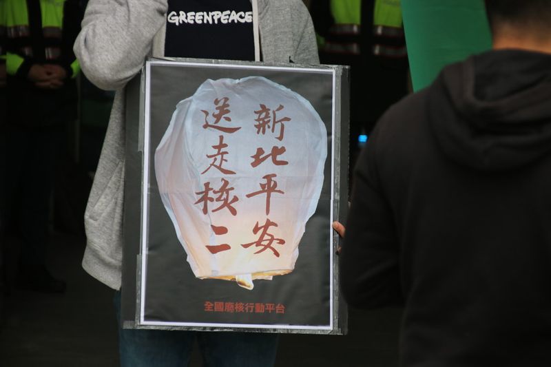 核二廠運轉執照3/14到期 居民盼如期除役、速推核廢三法