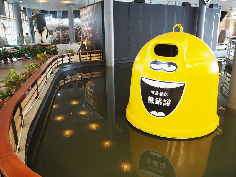 好久不見外星寶寶 回顧回收基金20年成果 環署花博辦展