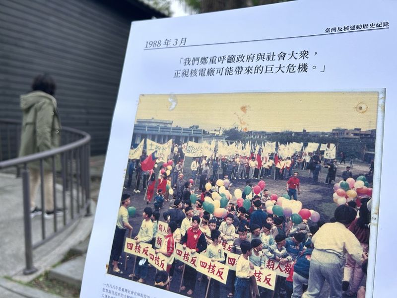 台灣首本反核運動專書《海島核事》 寫下40年來每代運動者的絕望與希望