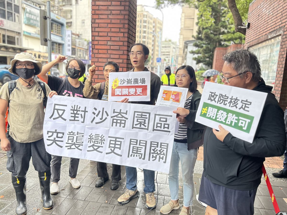 沙崙農場近千公頃農地變城鄉？ 闖關國審會前急煞車 台南市府︰是誤解