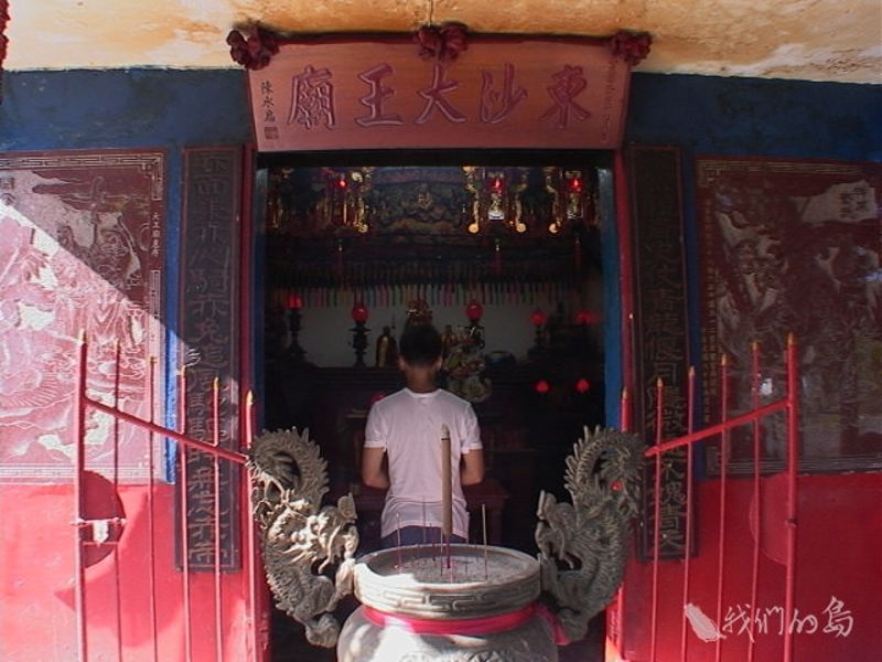 東沙二十 海洋天堂的回顧與展望（下）