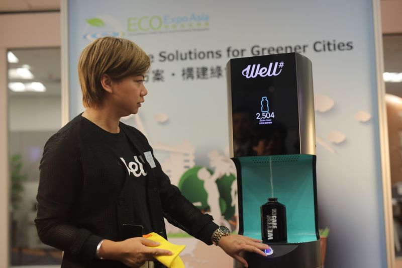 瞄準環球綠色商機 香港月底辦博覽 推新創業者一把