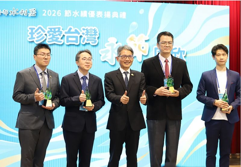 節水績優單位年省196萬噸 經濟部表揚半導體、鋼鐵業