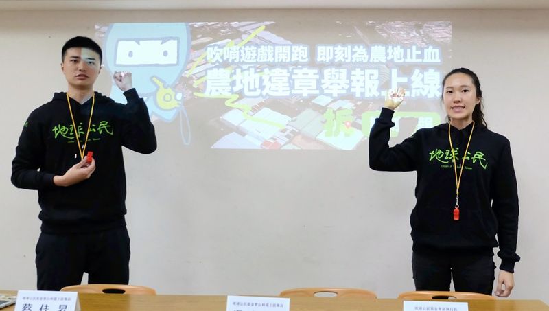 民眾不怕 環團設農地工廠匿名檢舉系統 要政府拆新建違章工廠