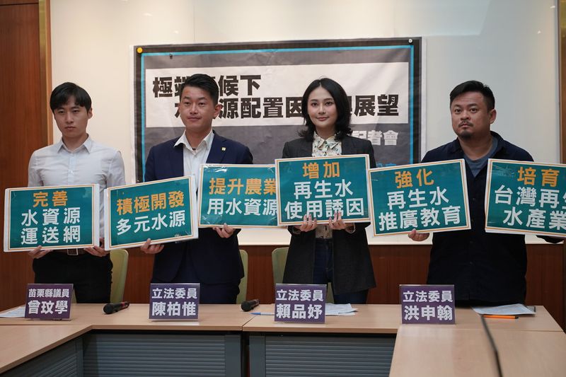 極端氣候下乾旱 立委籲開發多元水源、增工業用再生水誘因
