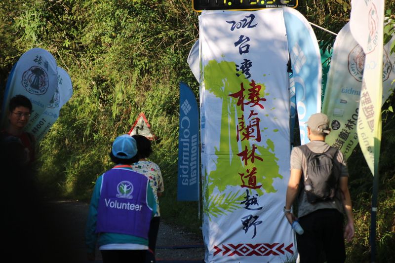運動界朝永續靠攏 國內路跑賽事碳足跡計算標準首出爐