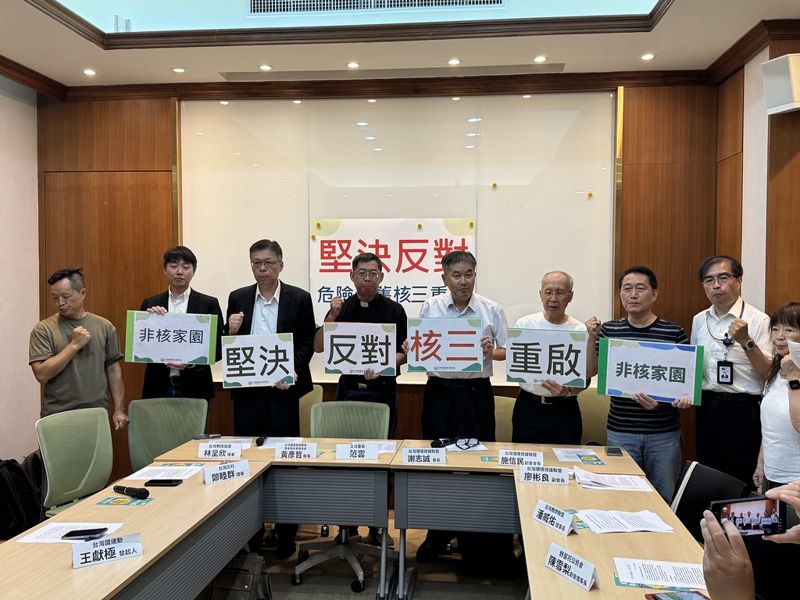 反核團體指核三應先評估安全風險再公投 呼籲投下不同意票